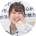 Member Name