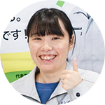 Member Name